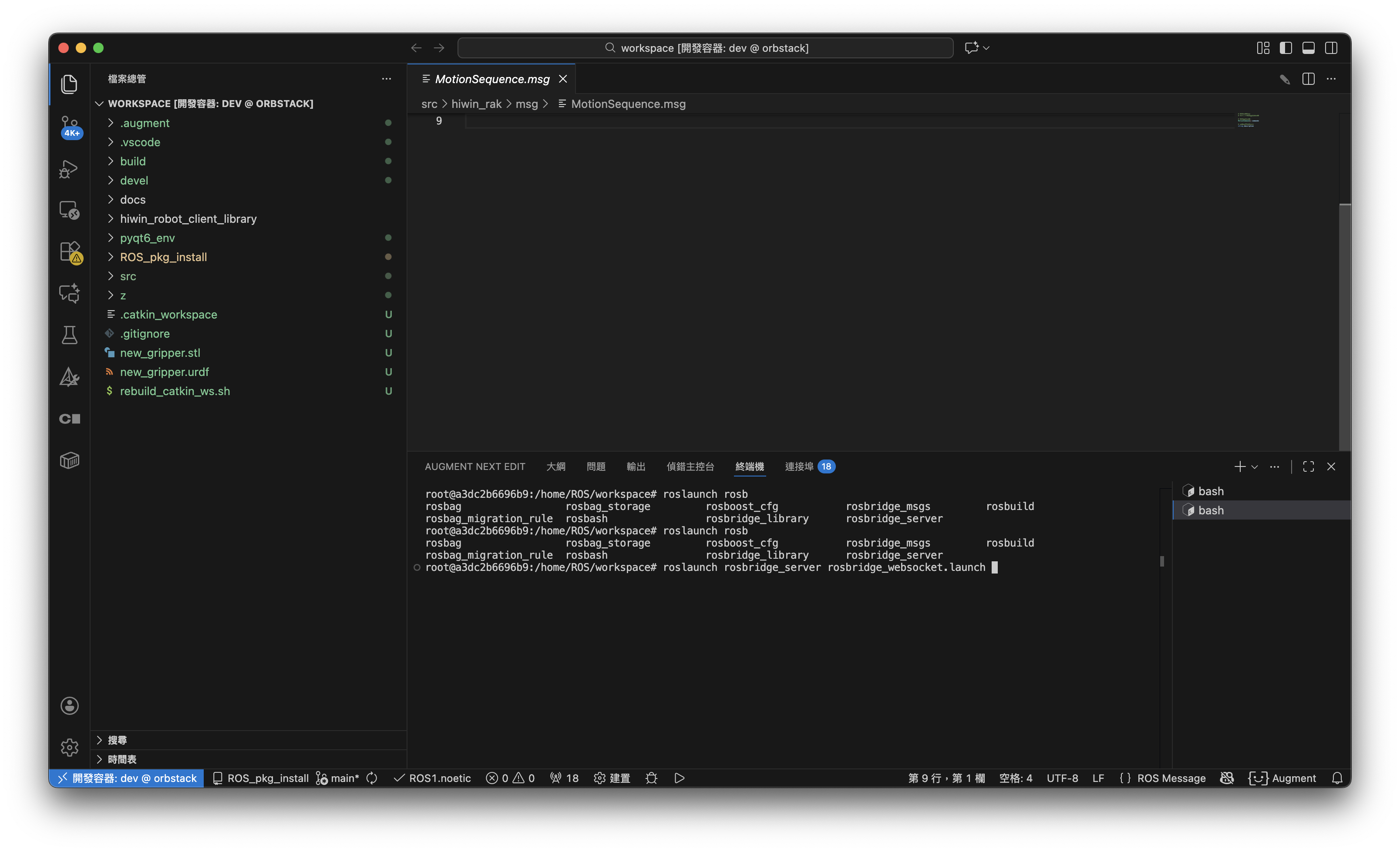 ROS Docker remote development environment